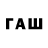 MDMA кристаллы rayscheff