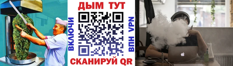 Купить закладки  Керчь  Печенье с ТГК марихуана 