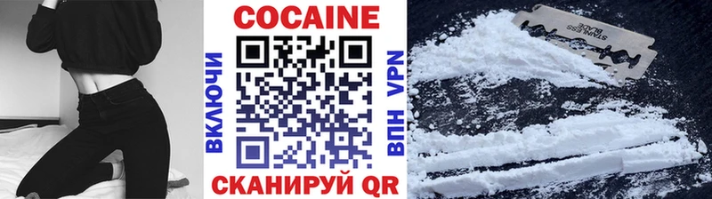 Купить где  Керчь  Кокаин Columbia 