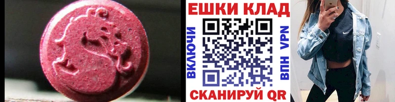 Купить где  Керчь  Ecstasy бентли 
