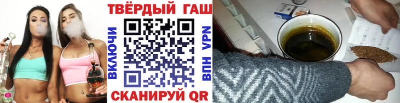 ГАШИШ индика сатива Керчь