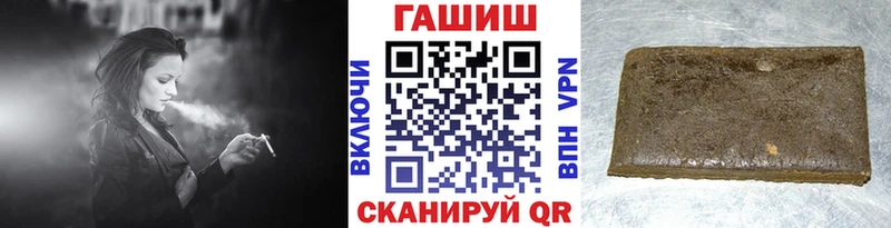 Гашиш VHQ  Купить где  Керчь 