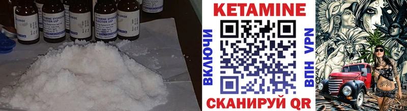Купить  Керчь  Кетамин VHQ 