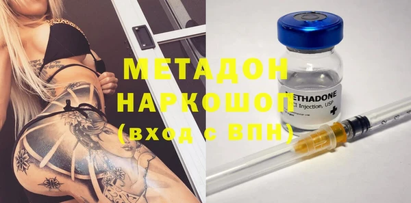 мяу мяу мука Карпинск