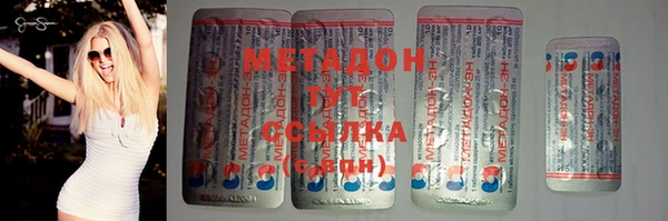 мяу мяу мука Карпинск