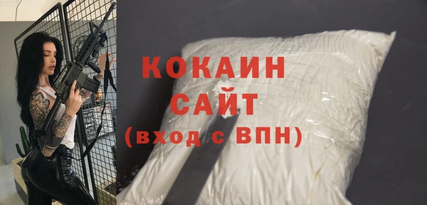кокаин премиум Касимов