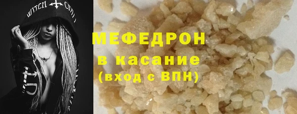 мяу мяу мука Карпинск