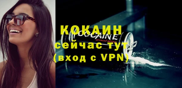 мяу мяу мука Карпинск