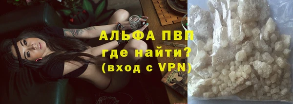 кокаин премиум Касимов