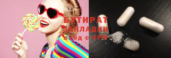кокаин премиум Касимов