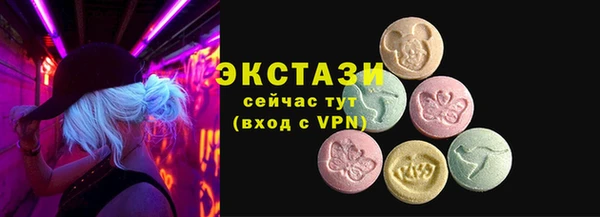 мяу мяу мука Карпинск