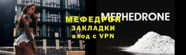 кокаин премиум Касимов