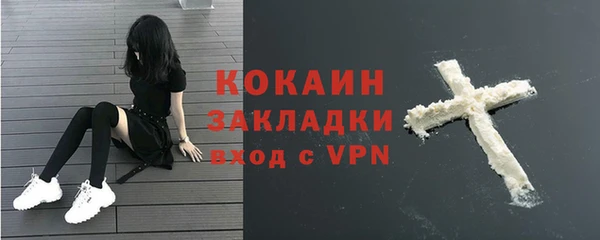 кокаин премиум Касимов