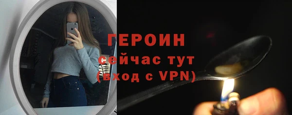 мяу мяу мука Карпинск
