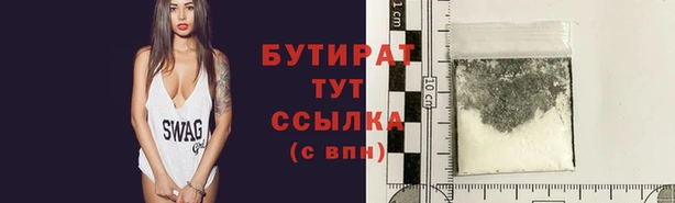кокаин премиум Касимов