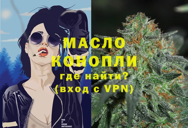 мяу мяу мука Карпинск