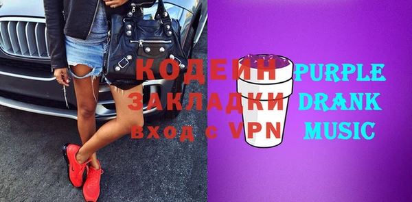мяу мяу мука Карпинск