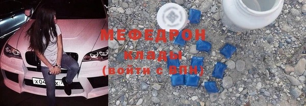 мяу мяу мука Карпинск