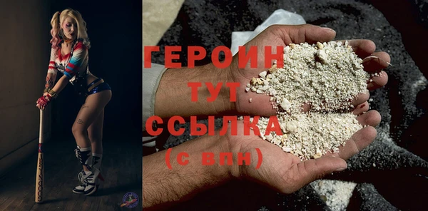мяу мяу мука Карпинск