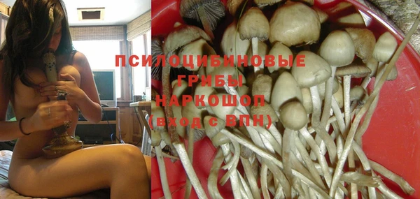 кокаин премиум Касимов