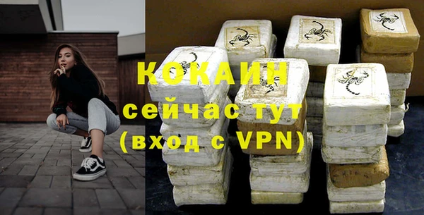 кокаин премиум Касимов
