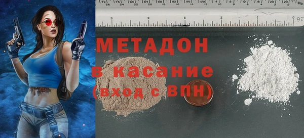 мяу мяу мука Карпинск