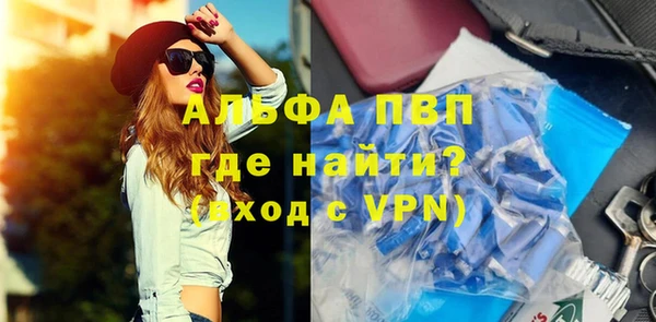 мяу мяу мука Карпинск