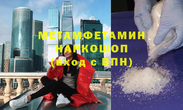 мяу мяу мука Карпинск