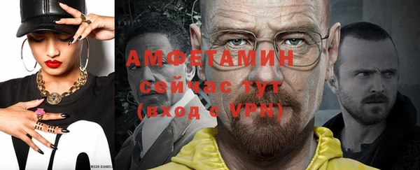 кокаин премиум Касимов