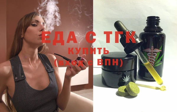 кокаин премиум Касимов