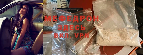 мяу мяу мука Карпинск