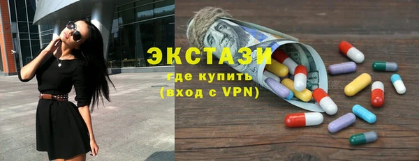 мяу мяу мука Карпинск