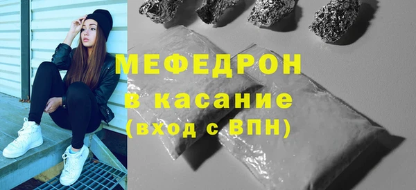 мяу мяу мука Карпинск