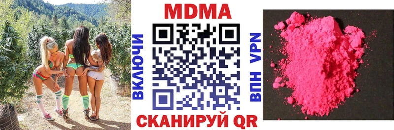 МДМА VHQ Купить Керчь