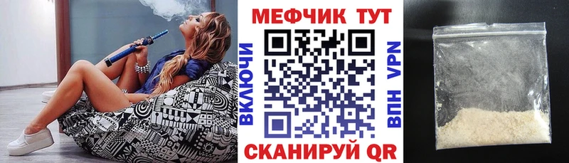 Купить где Керчь МЯУ-МЯУ 4 MMC
