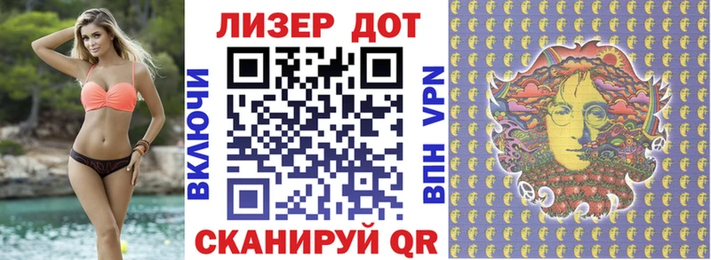 Марки 25I-NBOMe 1,5мг  Купить закладки  Керчь 
